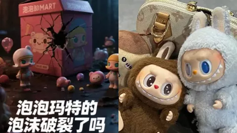 泡泡玛特直播事故